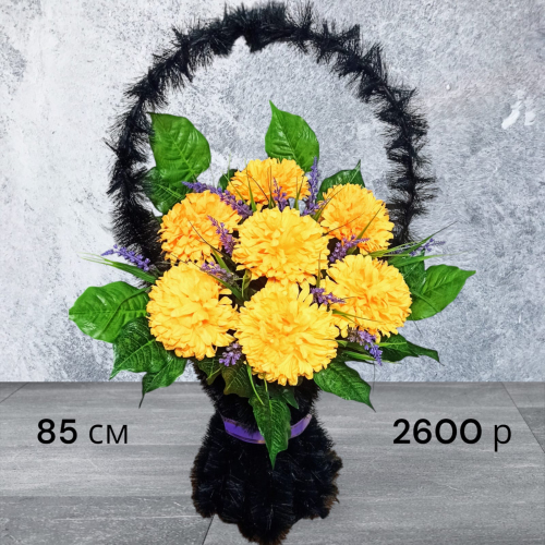 Корзина 7